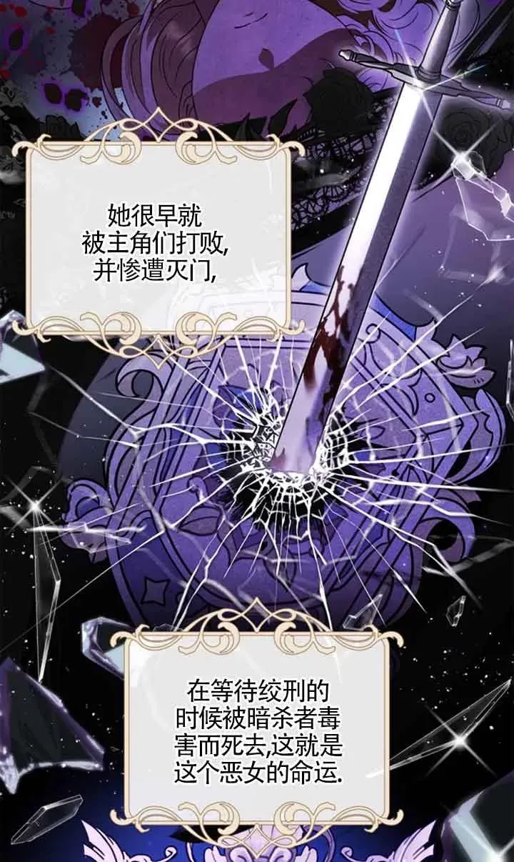 第01话 第23页