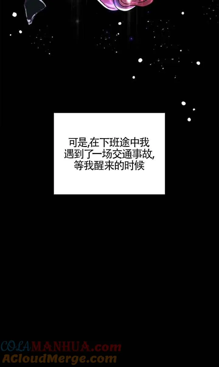 第01话 第25页