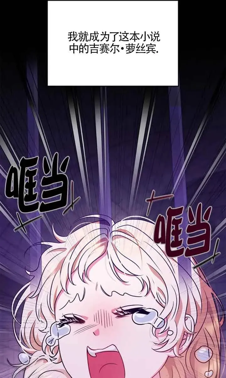 第01话 第26页