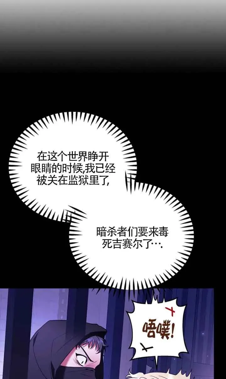 第01话 第28页