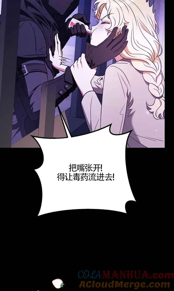 第01话 第29页