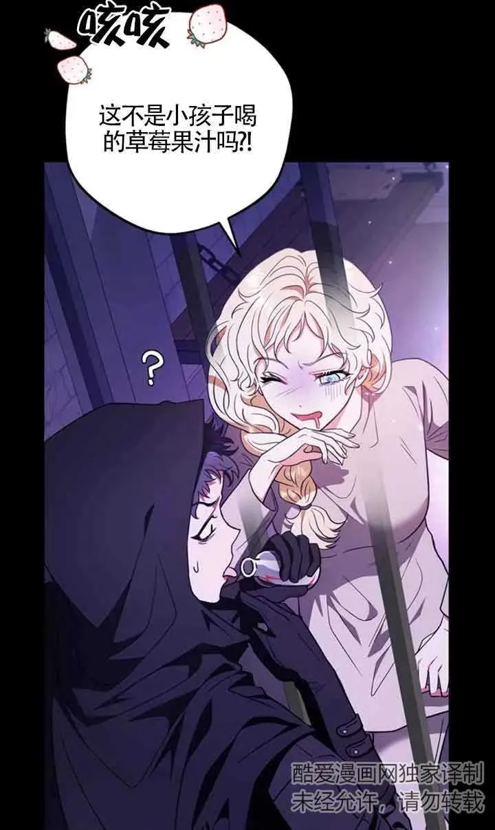 第01话 第30页