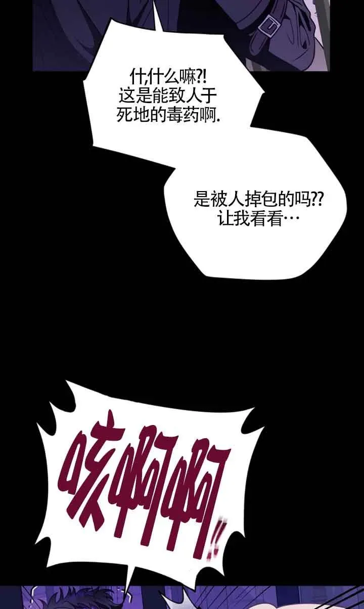 第01话 第31页