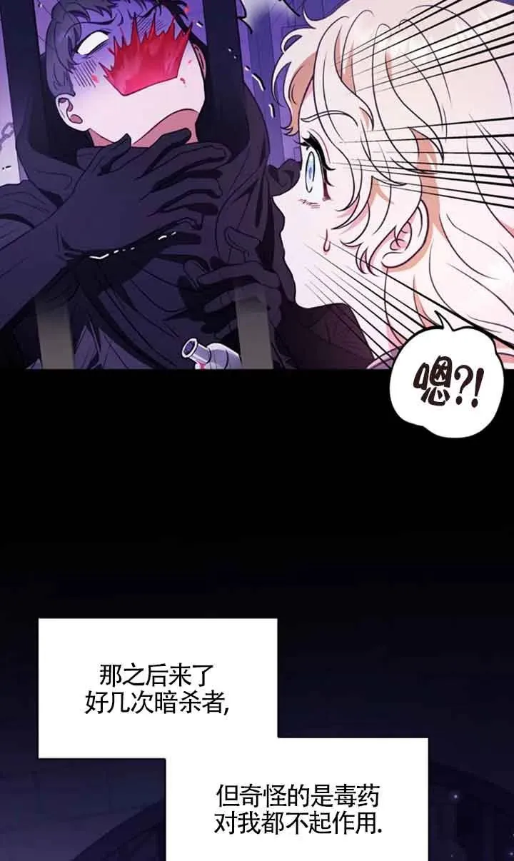 第01话 第32页
