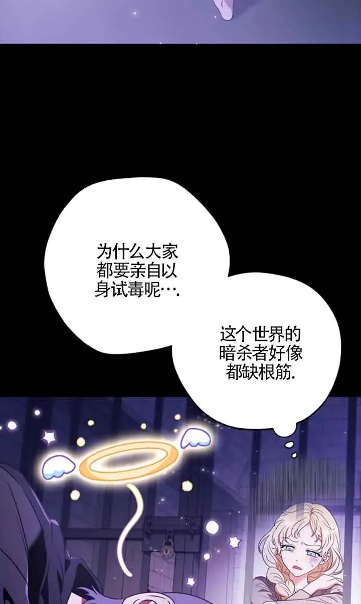 第01话 第34页
