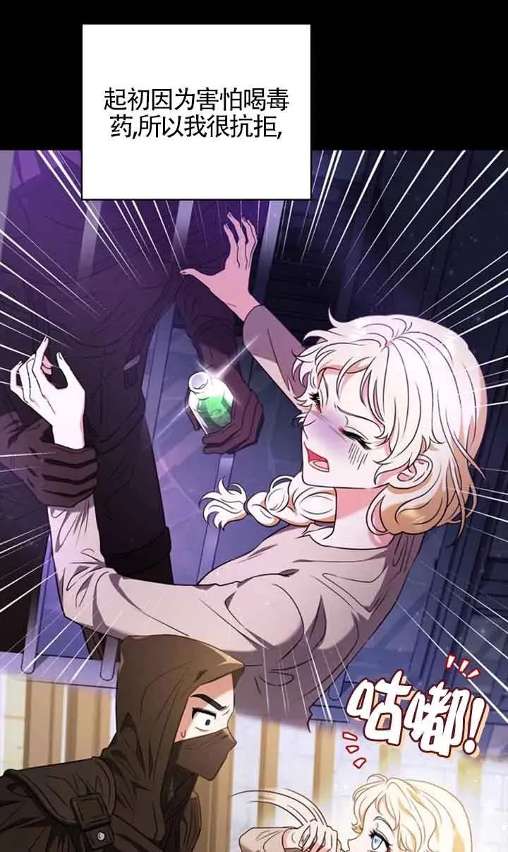 第01话 第36页
