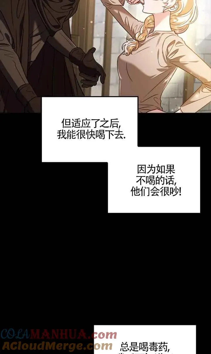 第01话 第37页