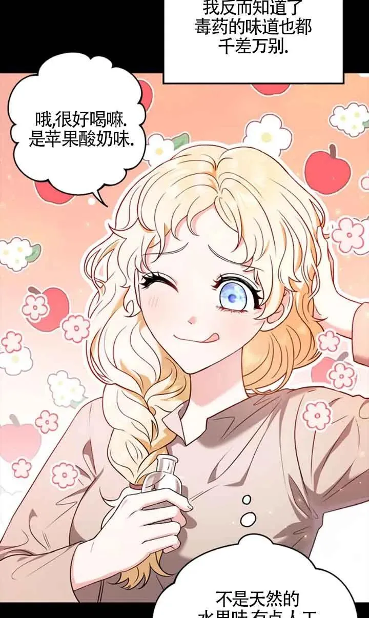 第01话 第38页
