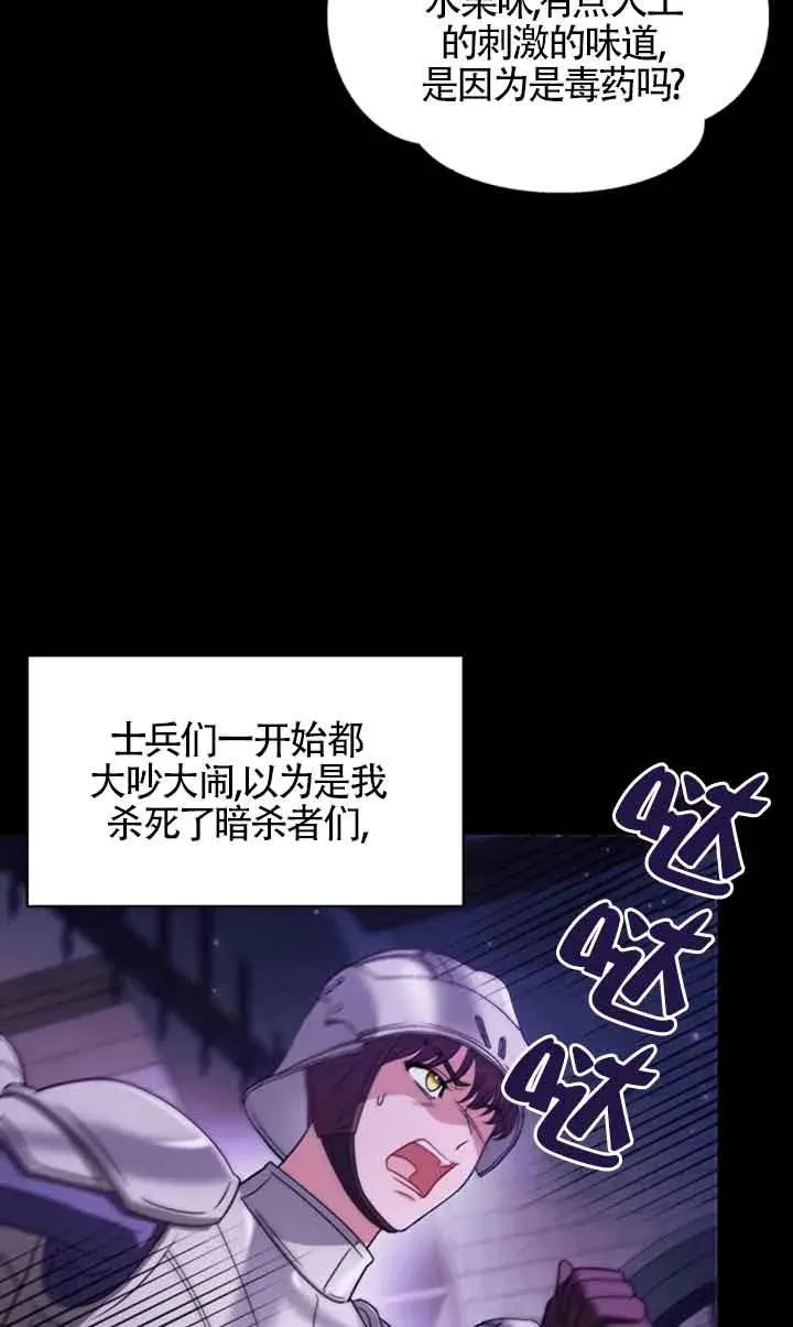 第01话 第39页