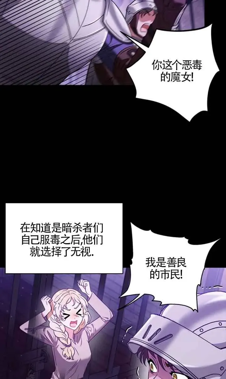 第01话 第40页