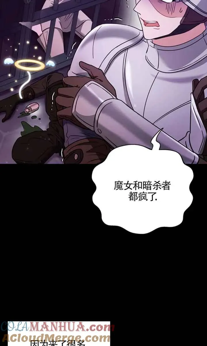 第01话 第41页