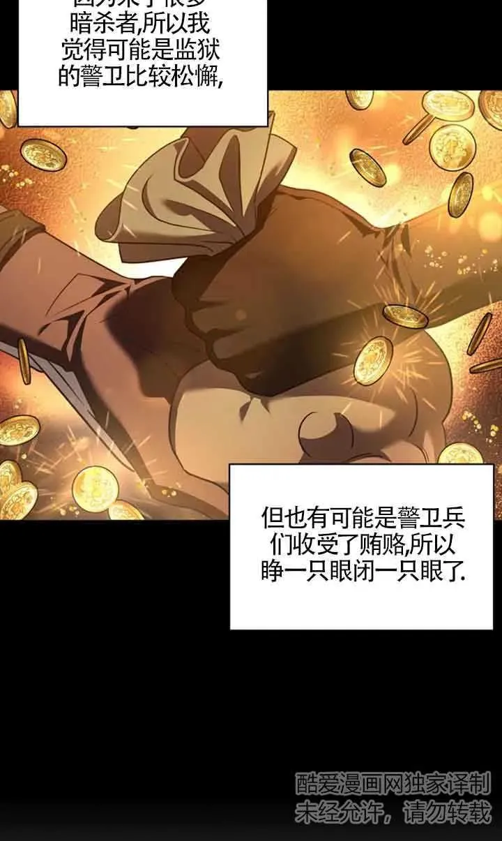 第01话 第42页