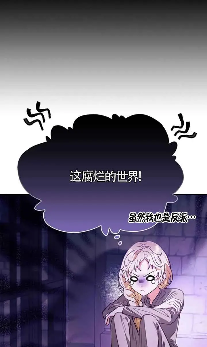 第01话 第43页