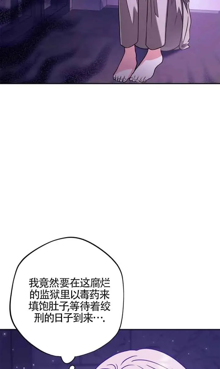 第01话 第44页