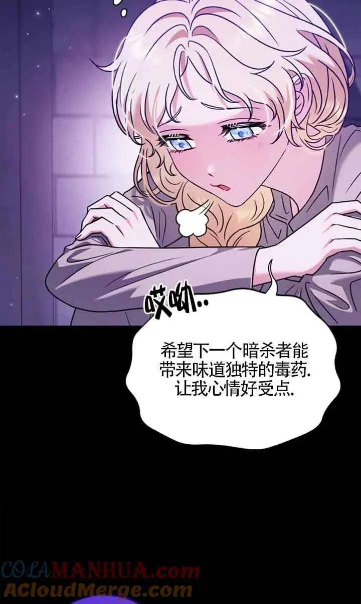 第01话 第45页