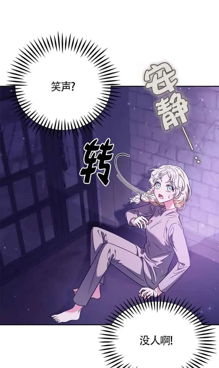 第01话 第47页