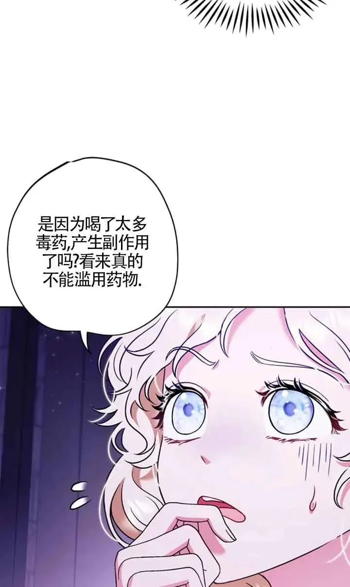第01话 第48页