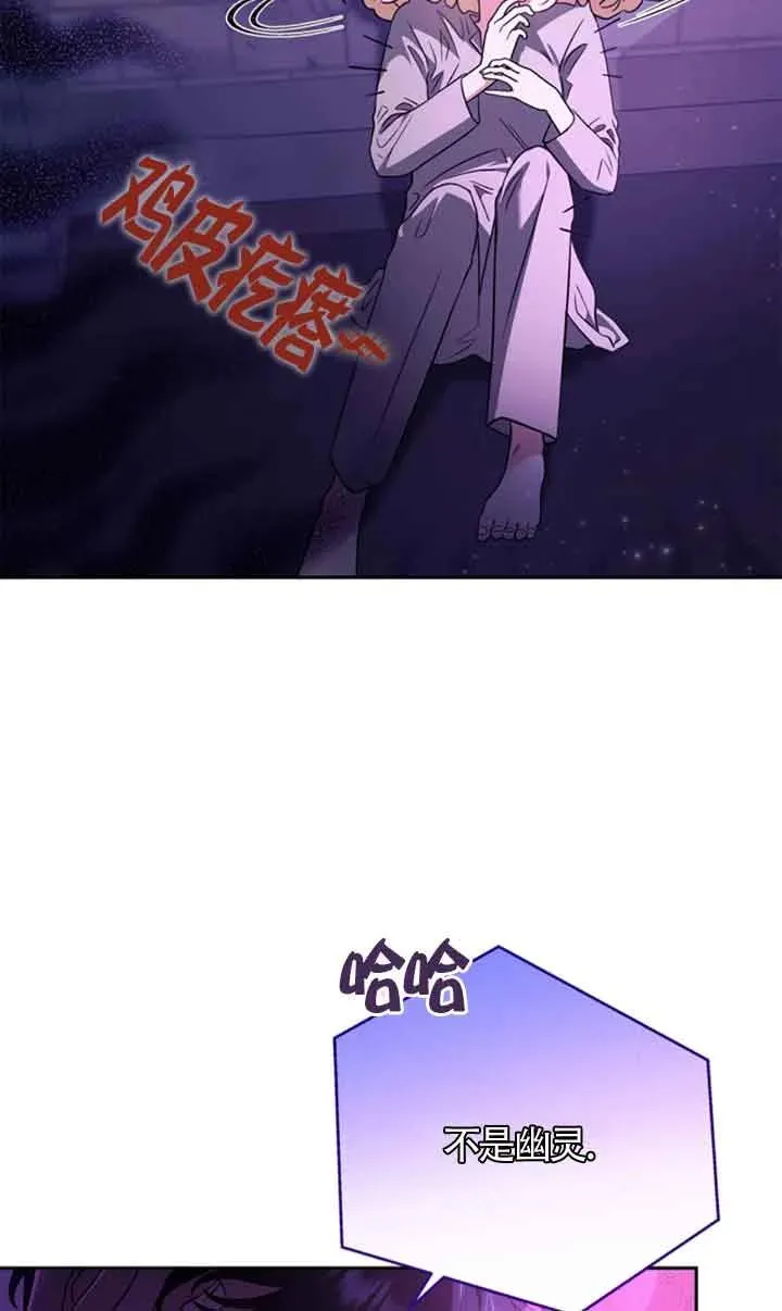 第01话 第50页