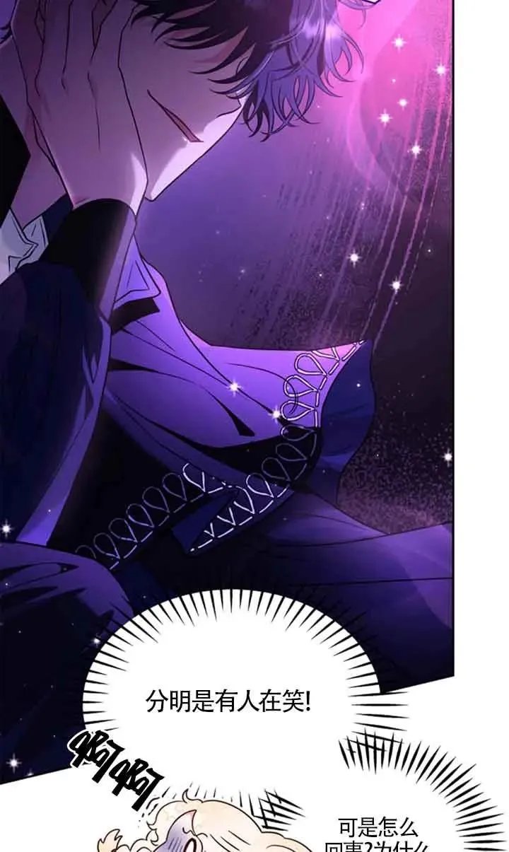 第01话 第51页