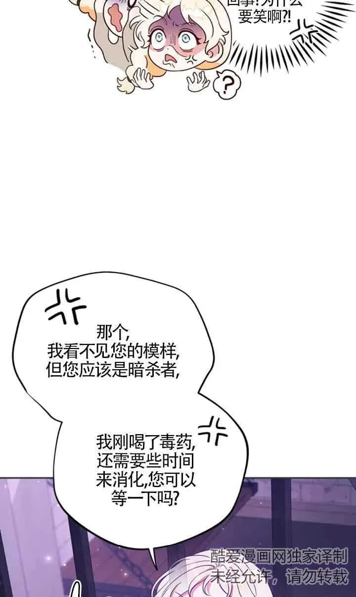 第01话 第52页