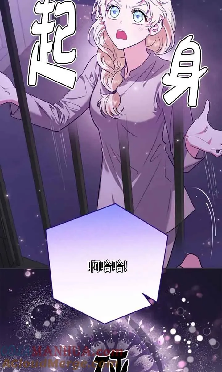第01话 第53页