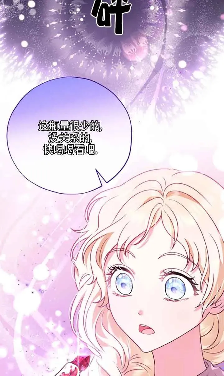 第01话 第54页