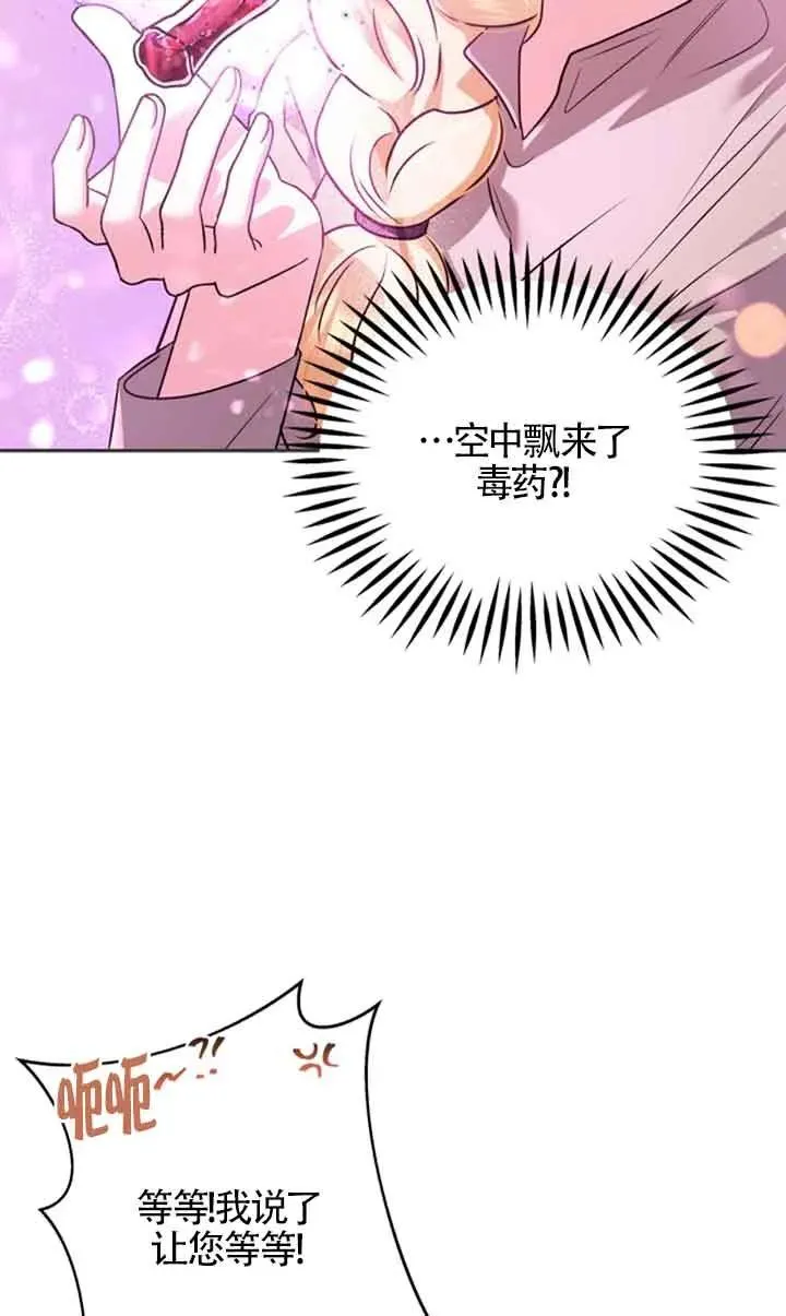 第01话 第55页