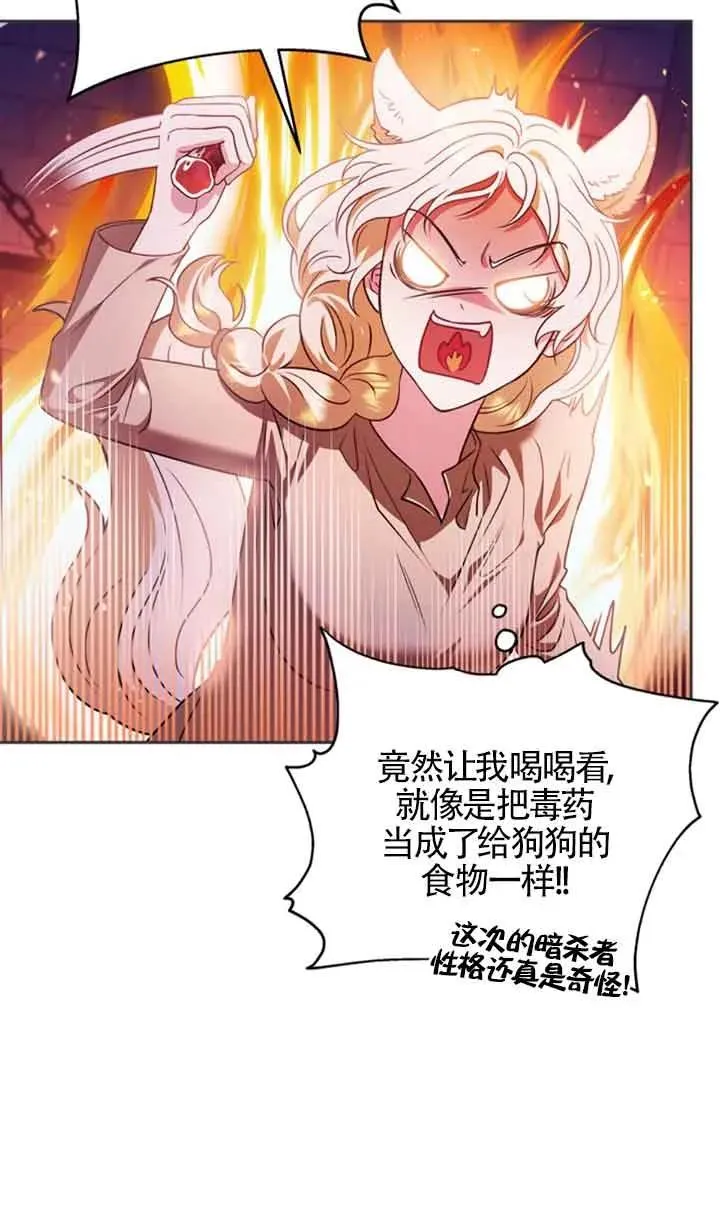 第01话 第56页