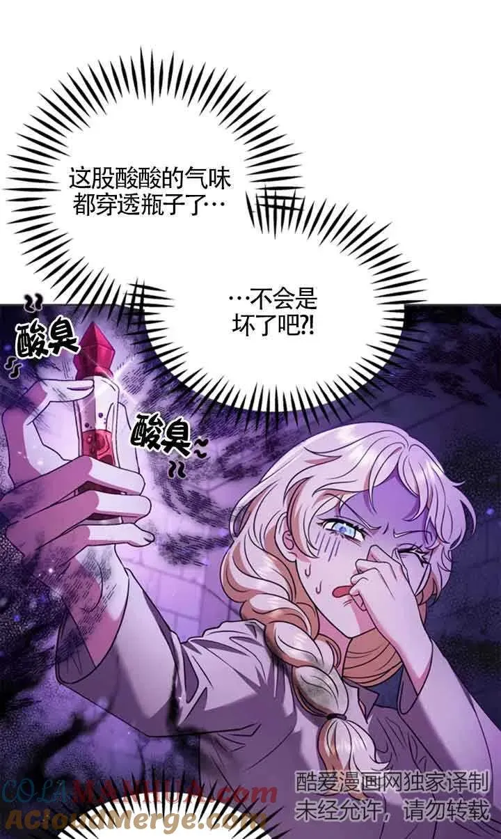 第01话 第57页