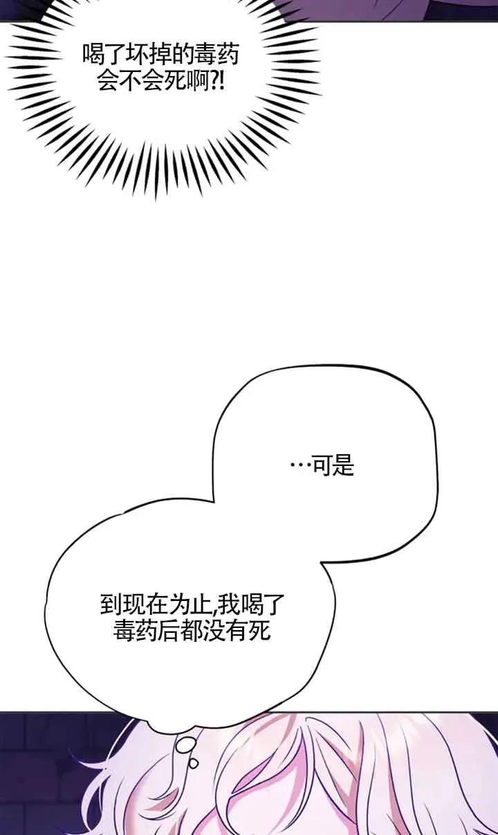 第01话 第58页