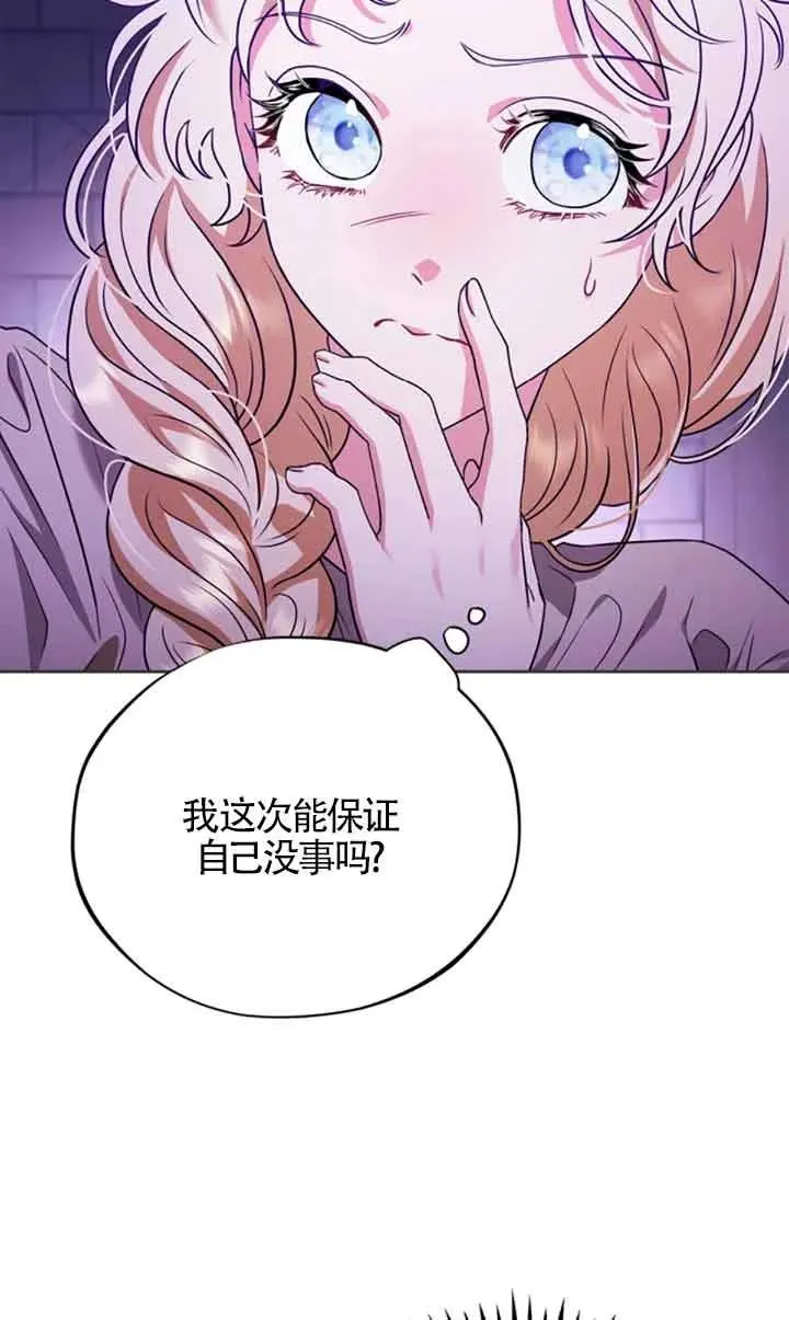 第01话 第59页