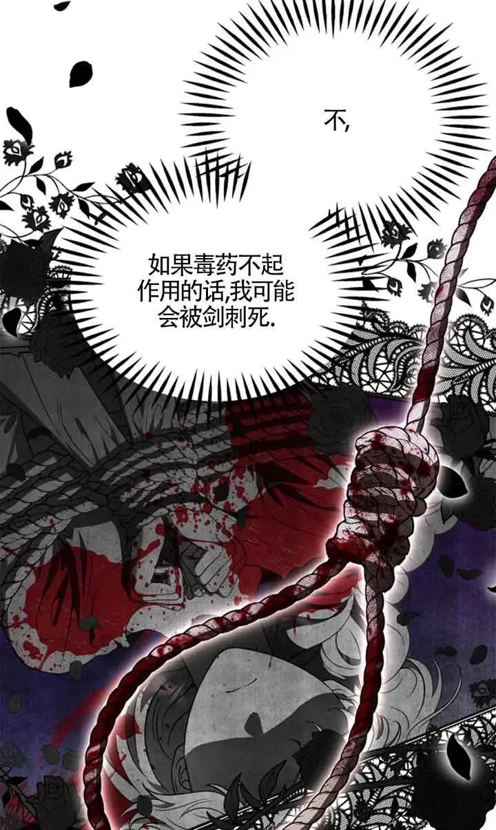 第01话 第60页