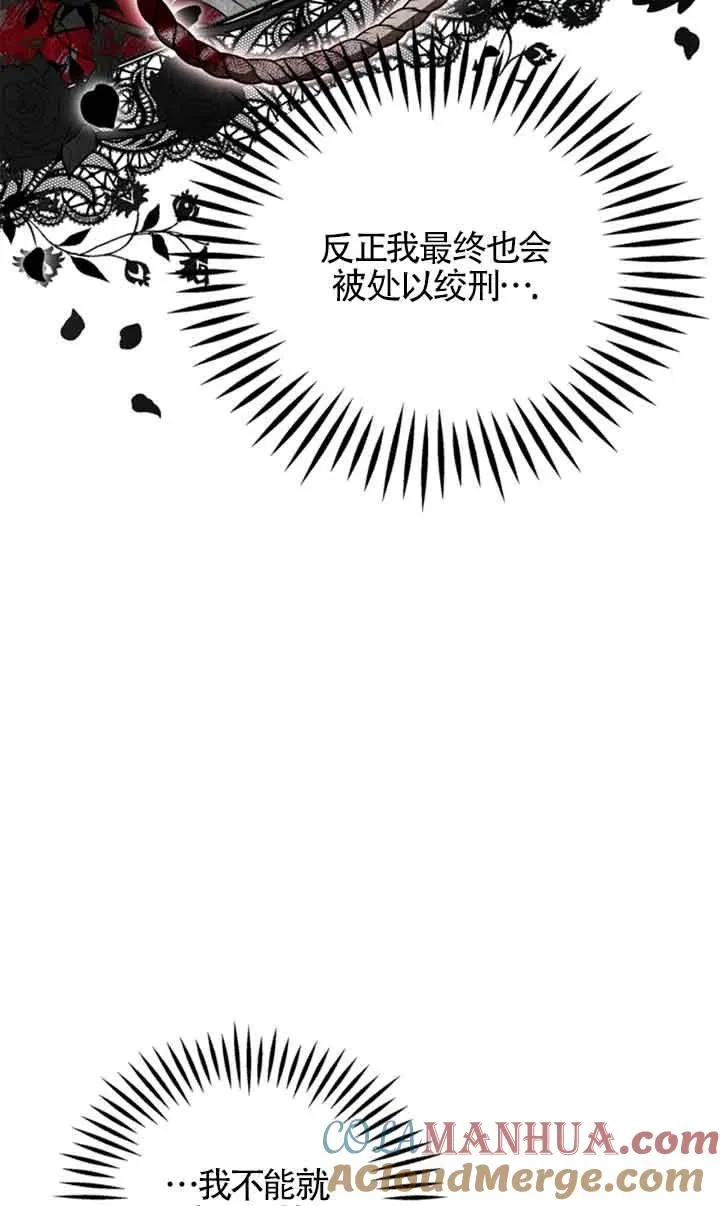 第01话 第61页