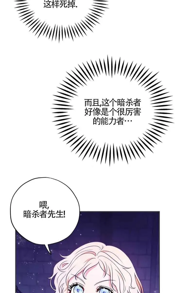 第01话 第62页