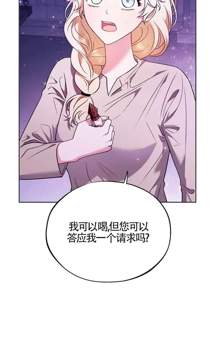 第01话 第63页
