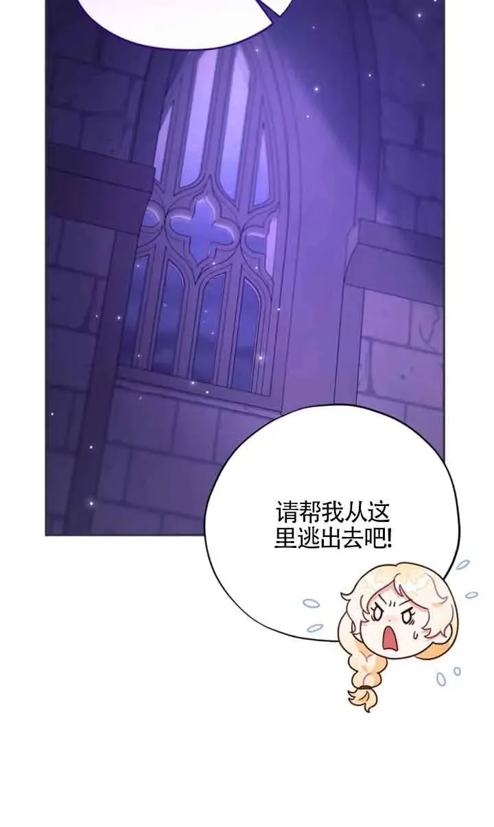 第01话 第67页