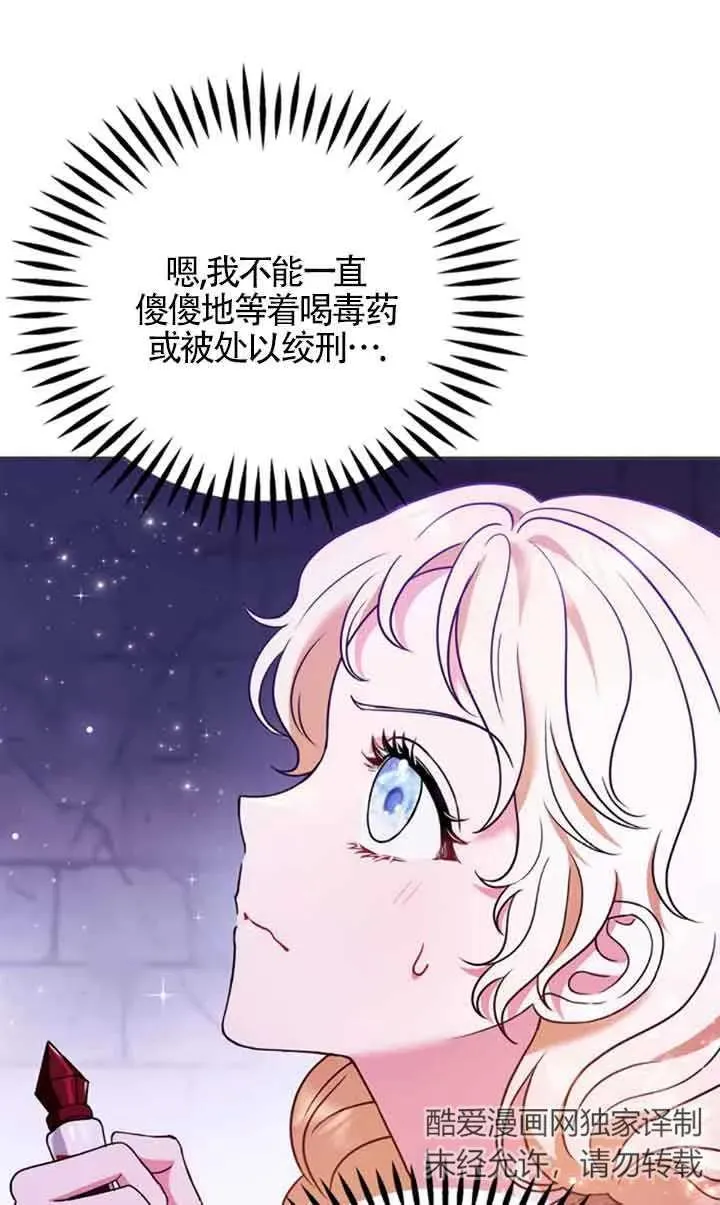 第01话 第68页