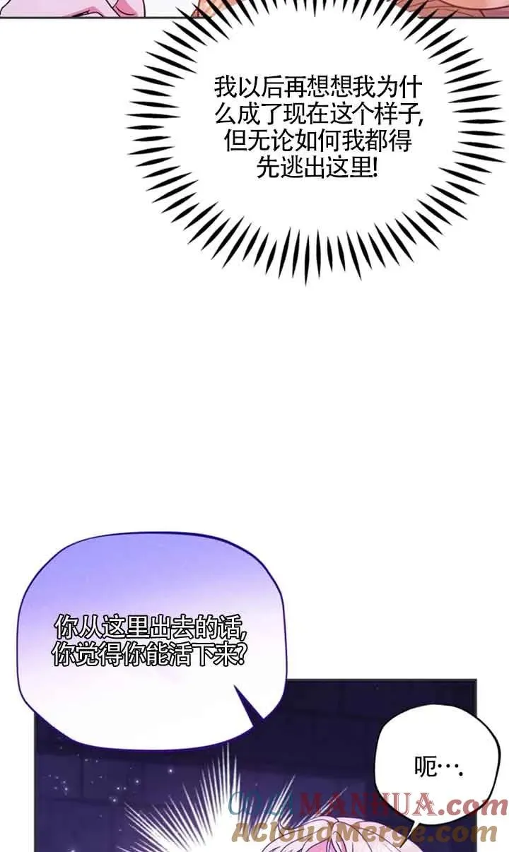 第01话 第69页