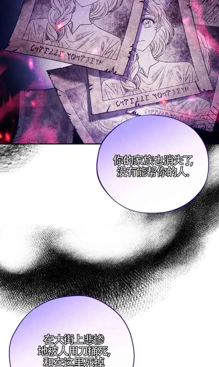 第01话 第72页