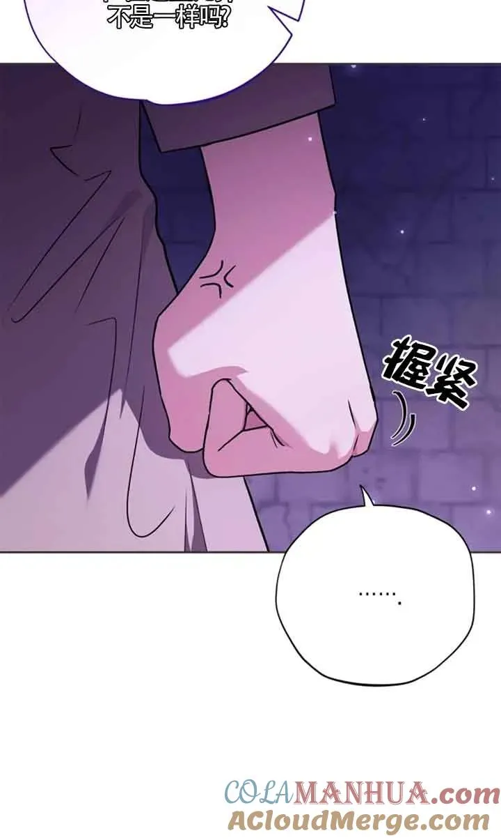 第01话 第73页