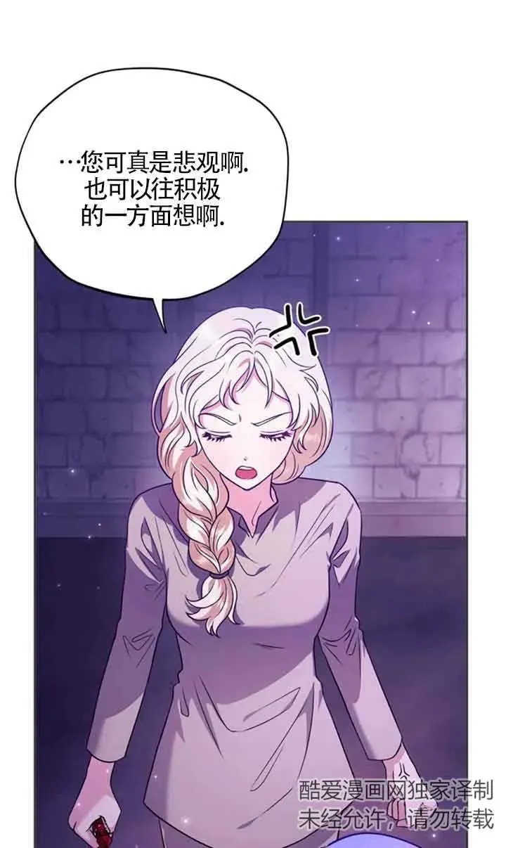 第01话 第74页