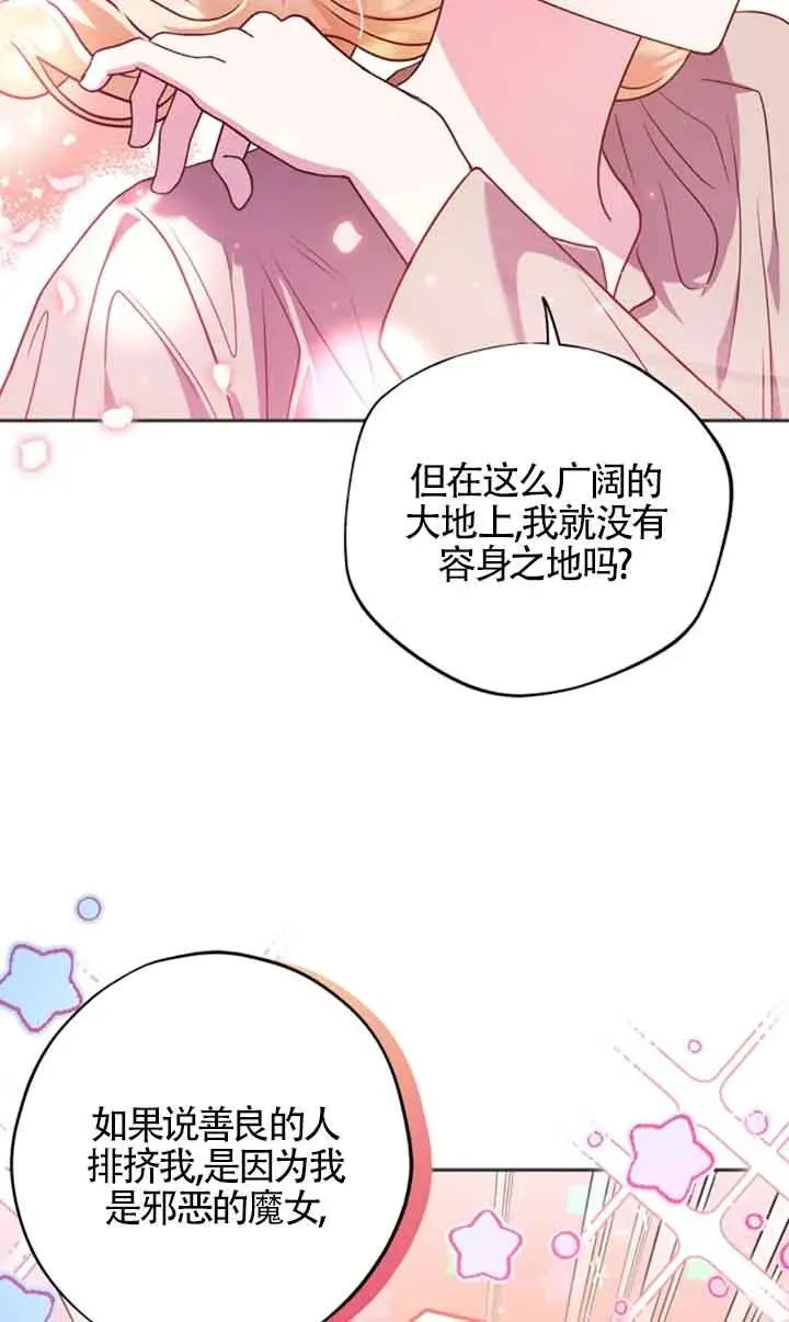 第01话 第76页