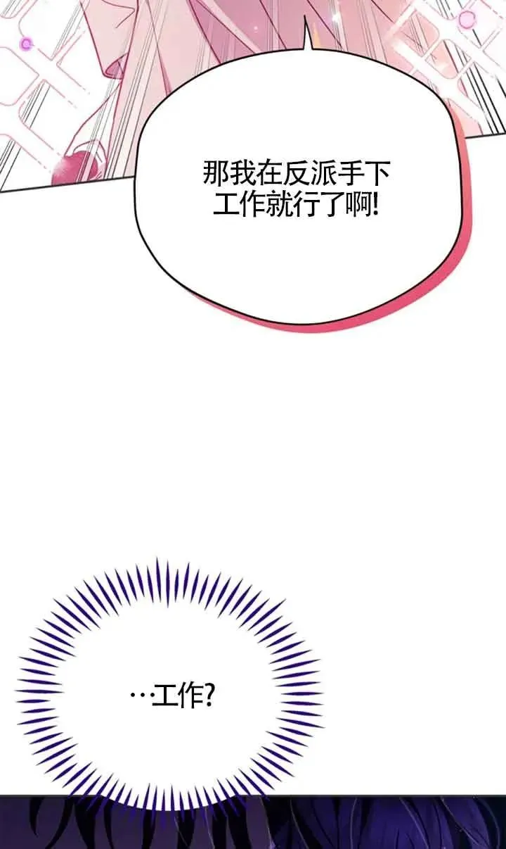 第01话 第78页