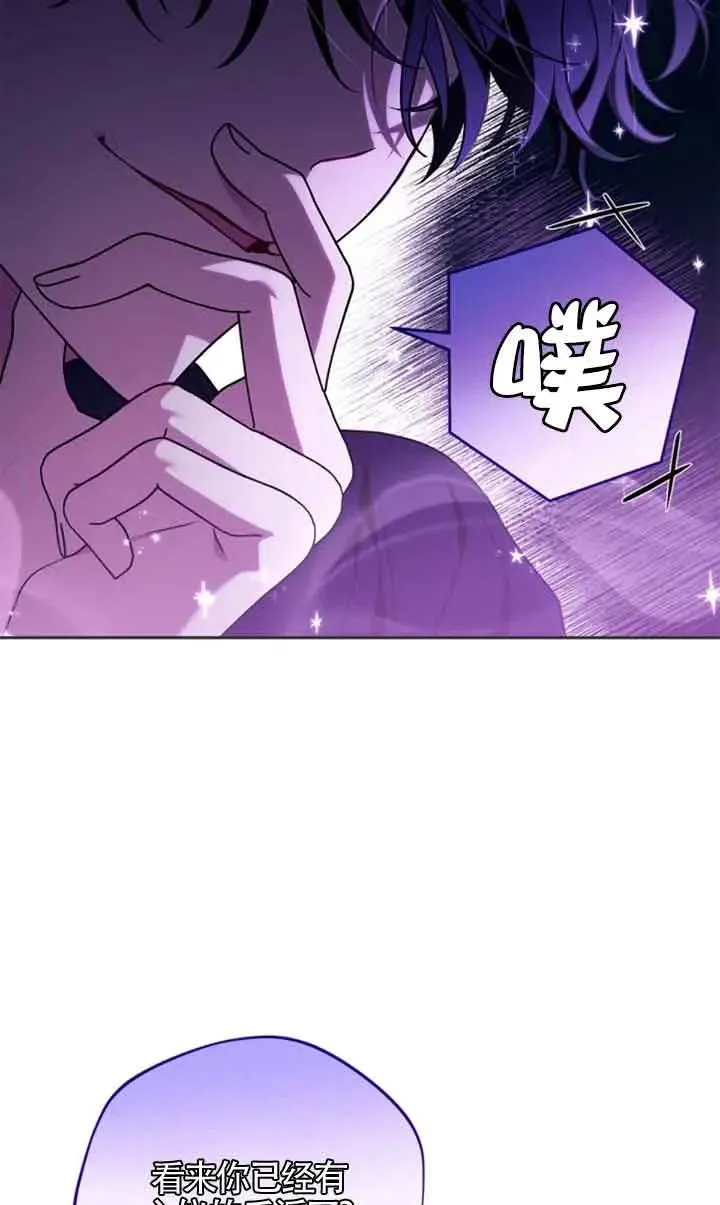 第01话 第79页