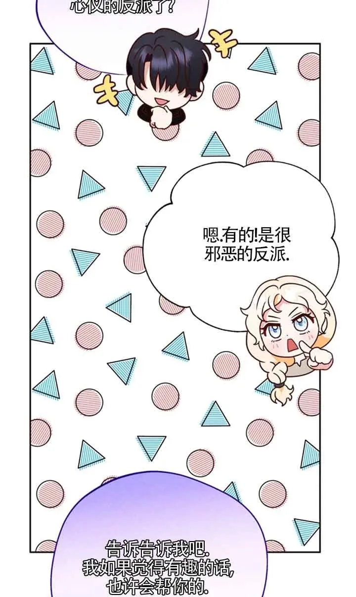 第01话 第80页