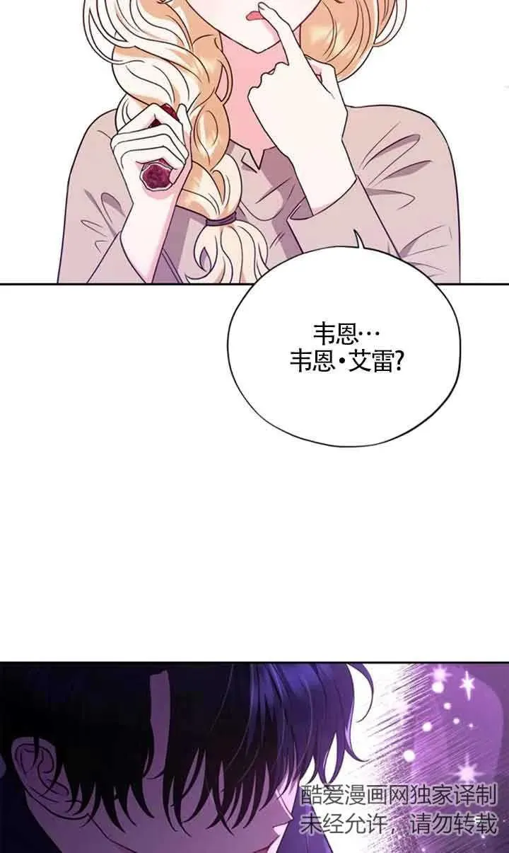 第01话 第82页