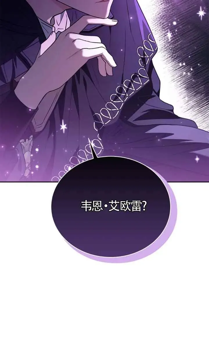 第01话 第83页