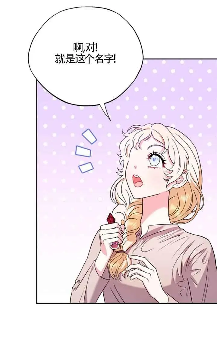 第01话 第84页