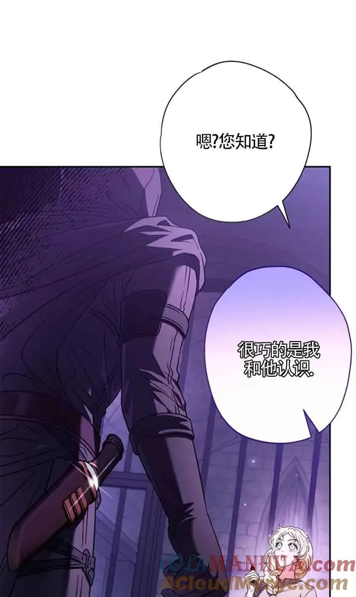 第01话 第85页