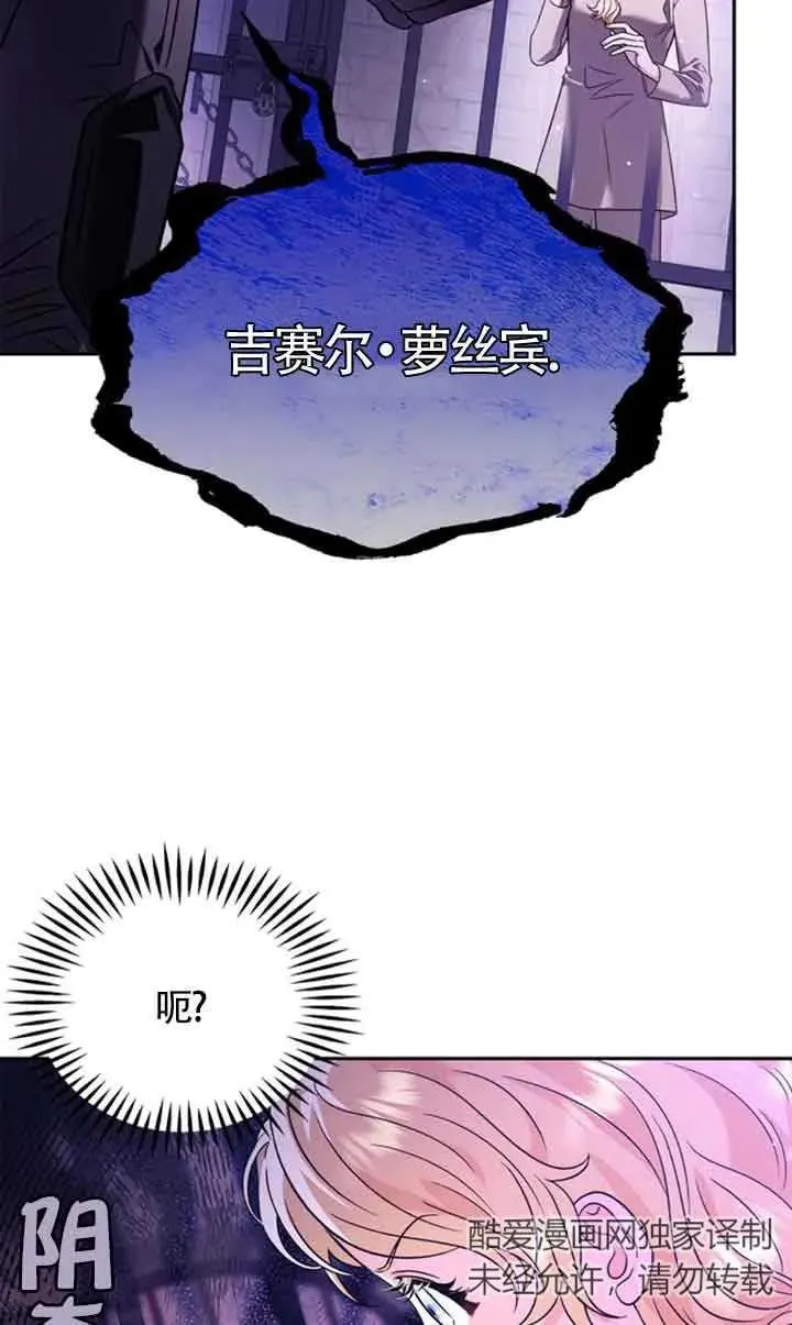 第01话 第86页